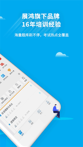 截图2