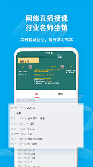 截图4