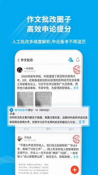 截图5